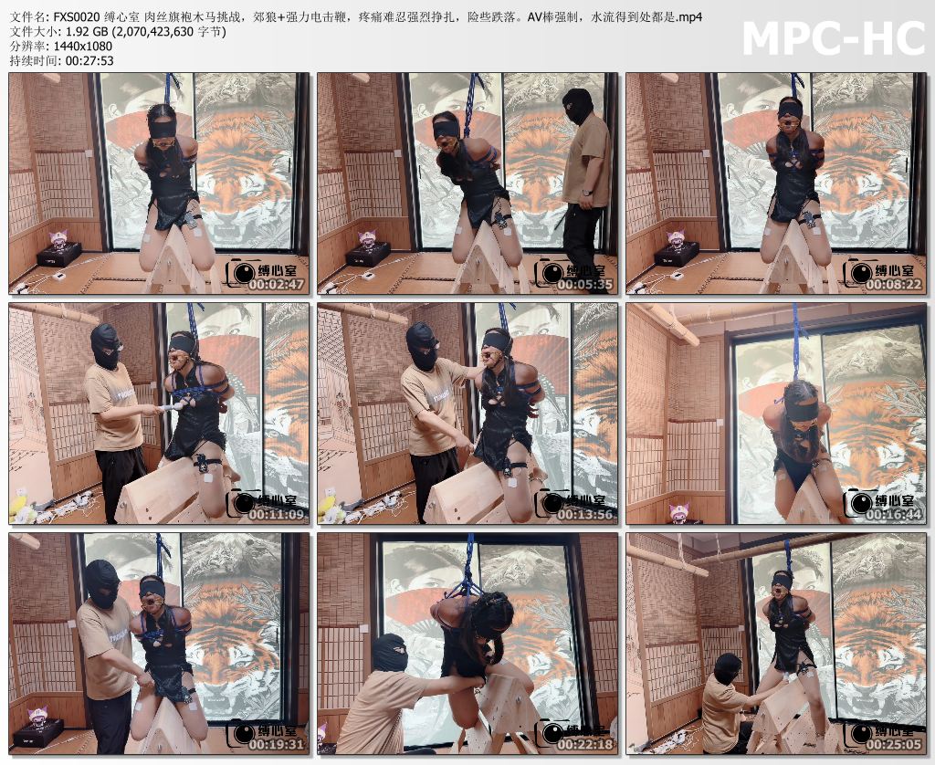 缚心室_肉丝旗袍木马挑战 郊狼配合强力电击鞭 疼痛难忍强烈挣扎 AV棒强制 水流得到处都是.jpg