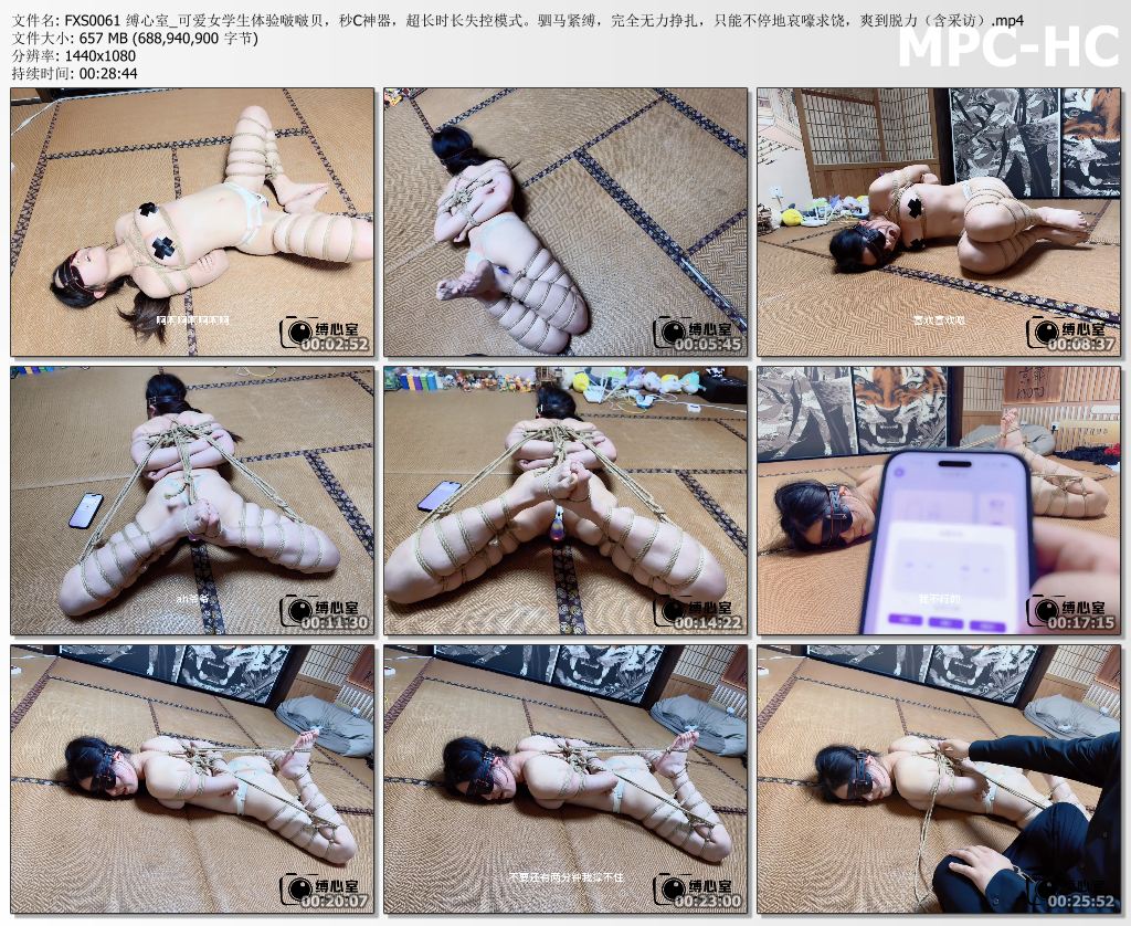 缚心室_可爱女学生体验啵啵贝 秒C神器超长时长失控模式 含采访.jpg