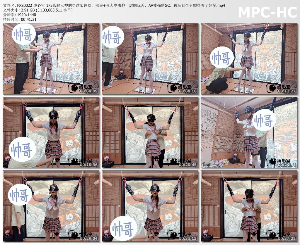 缚心室_175长腿女神的罚站架体验 虐胸玩舌 郊狼强力电击鞭AV棒三重强高被玩到全身颤抖.jpg