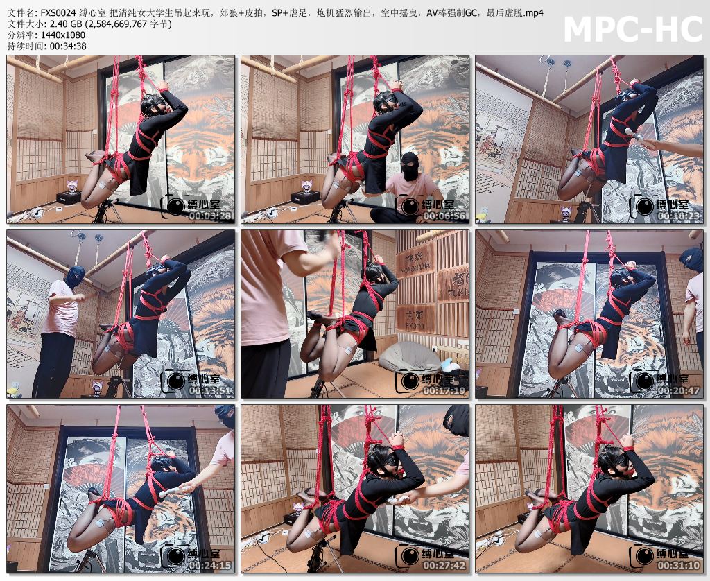 缚心室_把清纯女大学生吊起来玩 郊狼加皮拍 SP加tk虐足 P机猛烈输出 AV棒强G到虚脱.jpg
