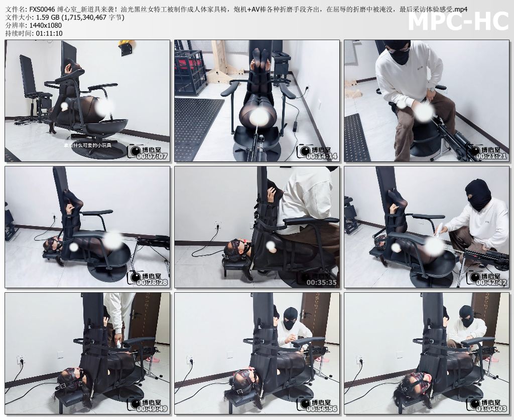 缚心室_新道具来袭 油光黑丝女特工被制作成人体家具椅 炮机配合AV棒屈辱折磨 最后采访.jpg