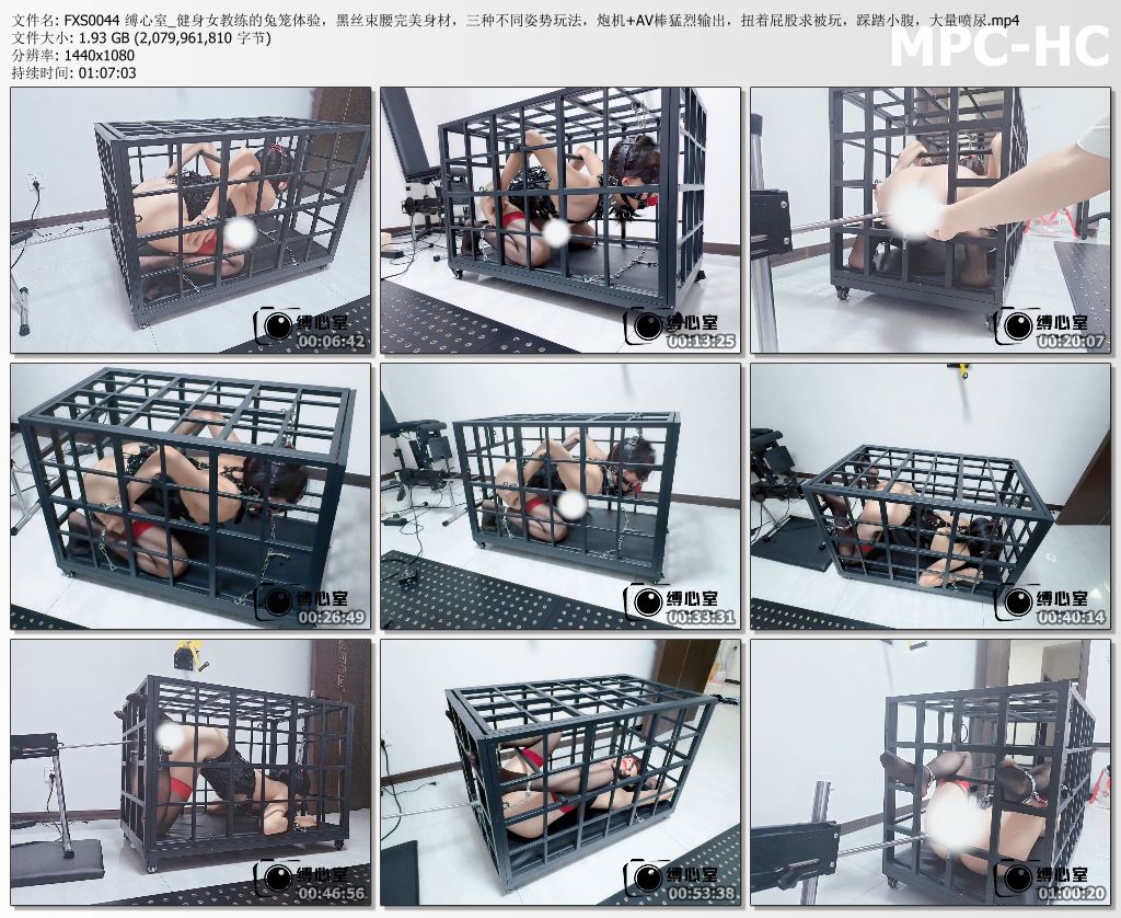 缚心室_健身女教练的兔笼体验 黑丝束腰完美身材 P机和AV棒猛烈输出 踩踏小腹大量喷尿.jpg