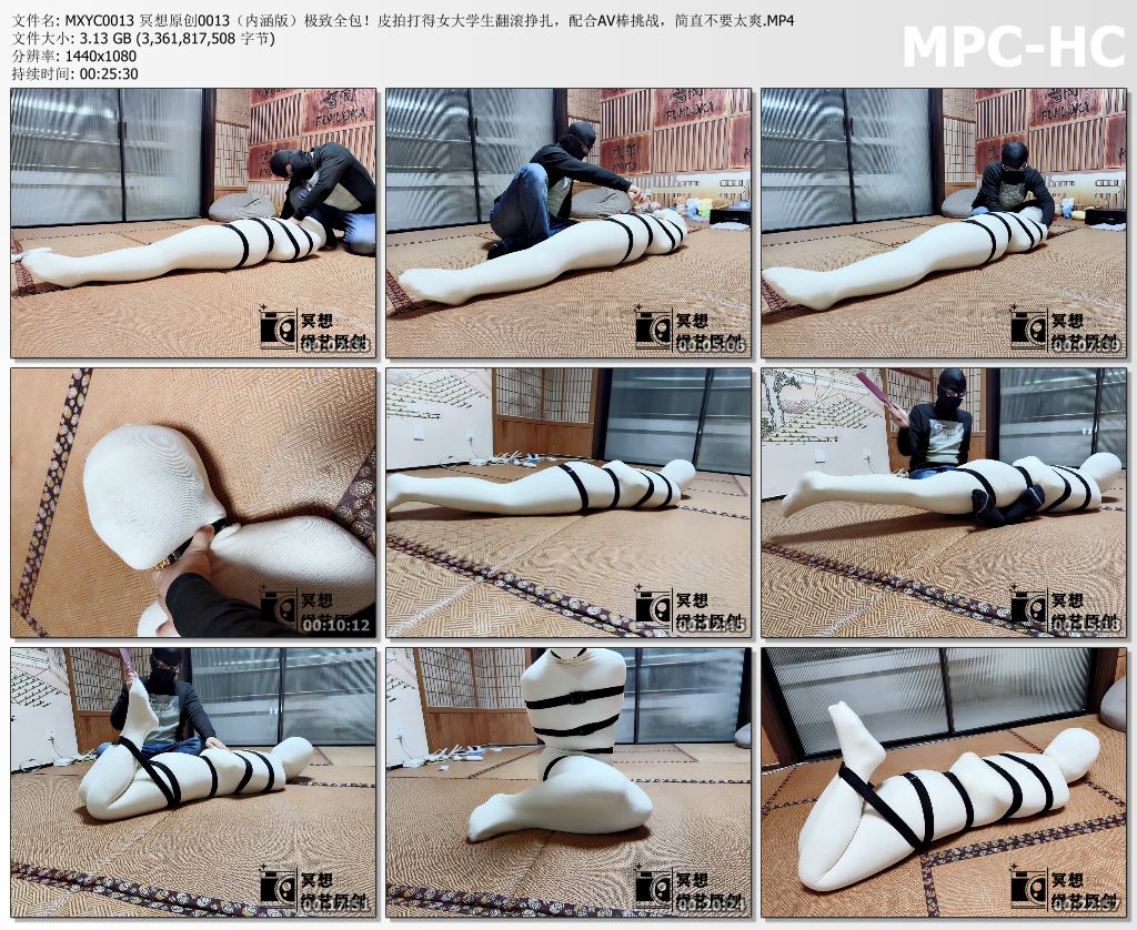 冥想绳艺原创_内涵版极致全包 皮拍打得女大学生翻滚挣扎 配合AV棒简直不要太爽.jpg
