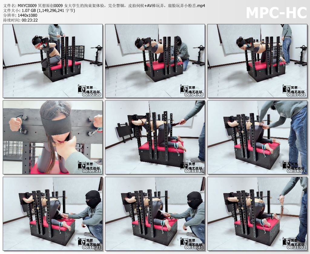 冥想绳艺原创_女大学生的拘束架体验完全禁锢 皮拍伺候AV棒玩弄 扇脸玩弄小粉舌.jpg