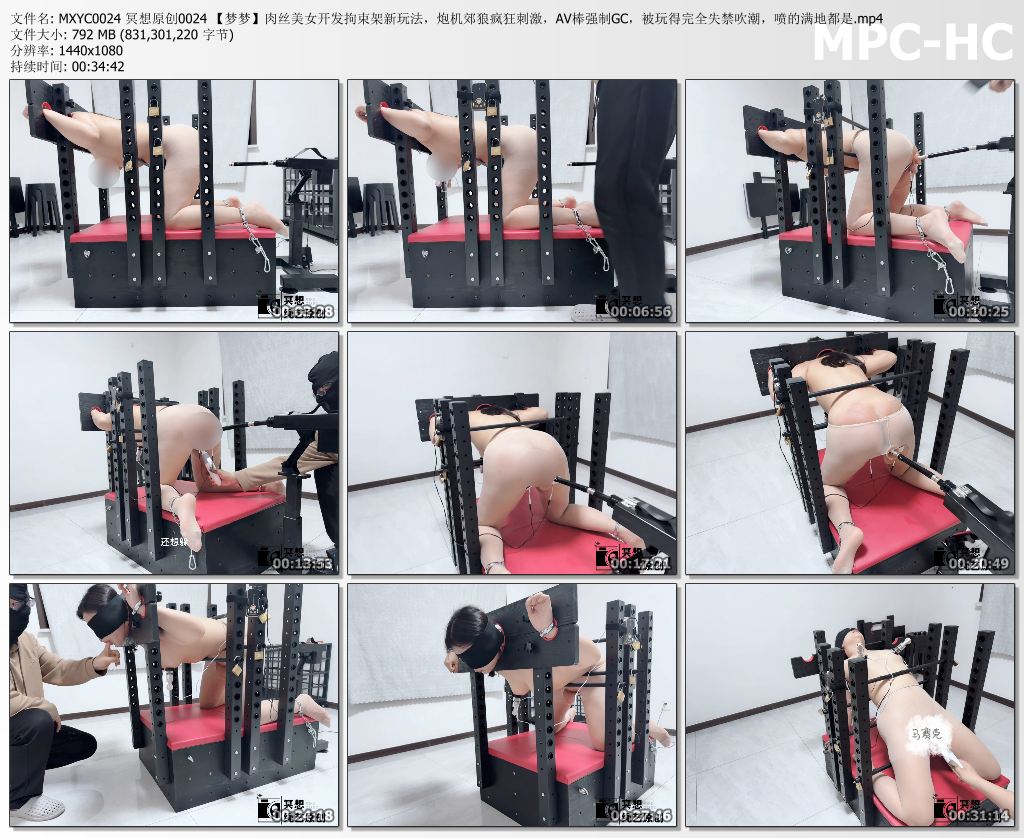 冥想绳艺原创_肉丝美女梦梦开发拘束架新玩法 P机郊狼疯狂刺激 AV棒强G 被玩得到完全失.jpg