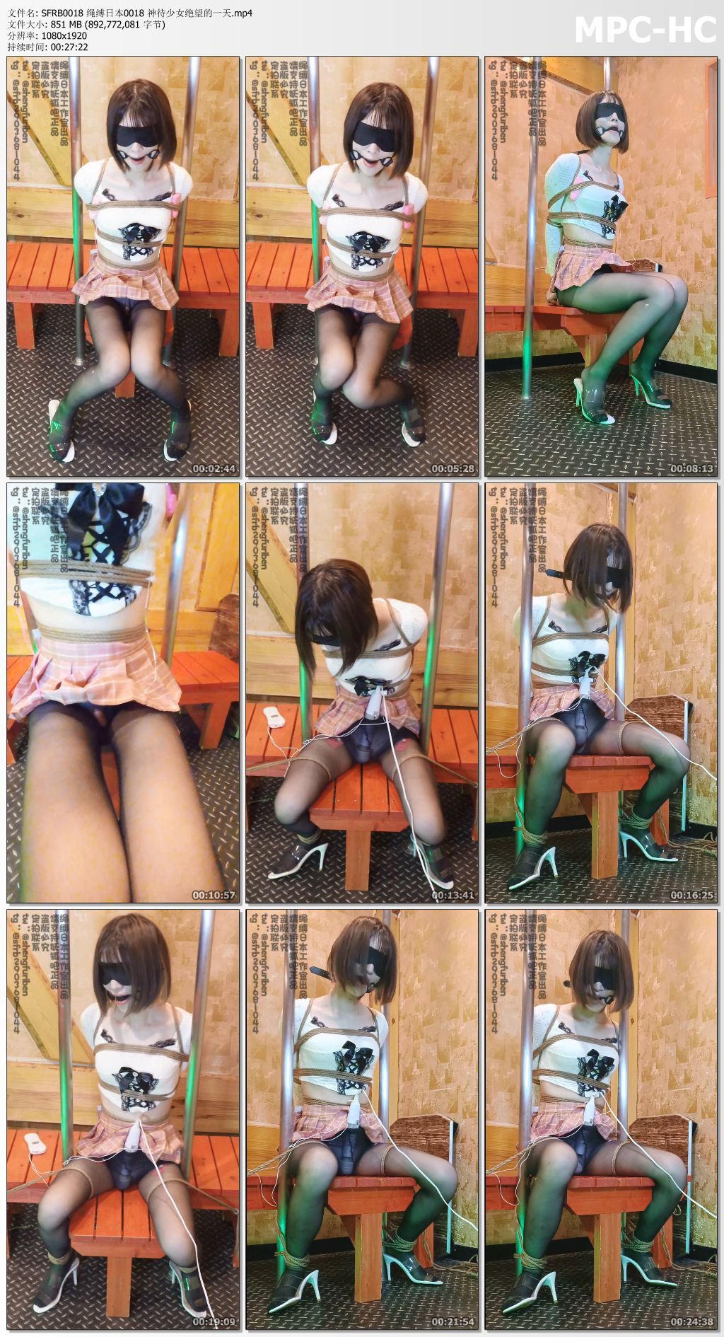 绳缚日本工作室_神待少女绝望的一天.jpg