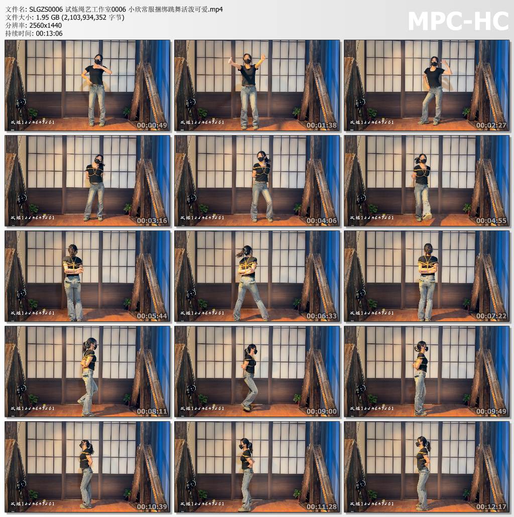 试炼工作室_小欣常服捆绑跳舞活泼可爱.jpg