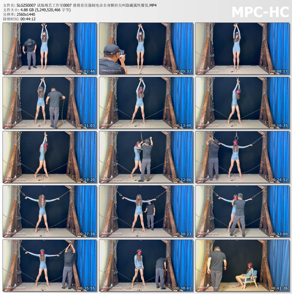 试炼工作室_倩倩首次强制电击 全身颤抖尖叫 隐藏属性爆发.jpg