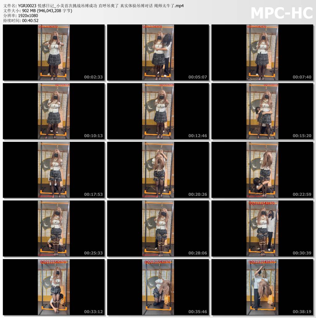 悦感日记_小美首次挑战吊缚成功 直呼吊爽了 绳师太牛了.jpg