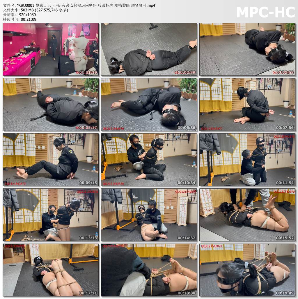 悦感日记_小美 夜袭女保安逼问密码 堵嘴蒙眼胶带捆绑超紧驷马.jpg