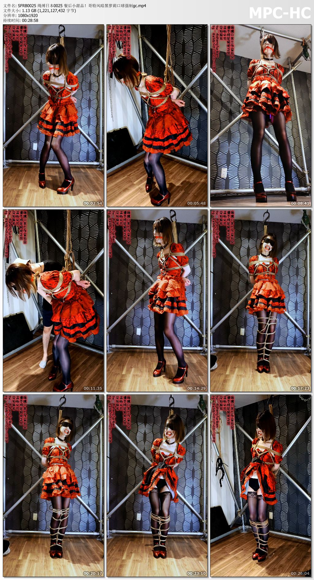 绳缚日本工作室_餐后小甜品 哥特风暗黑萝莉口球强制高C.jpg