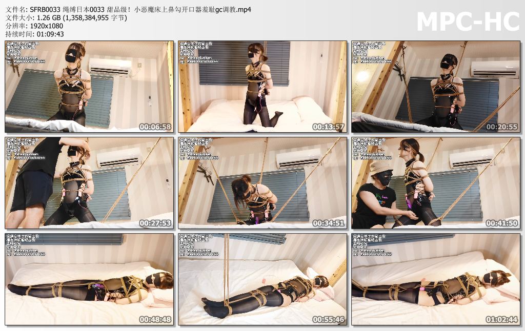 绳缚日本工作室_甜品级 小恶魔床上鼻勾开口器羞耻高C调教.jpg