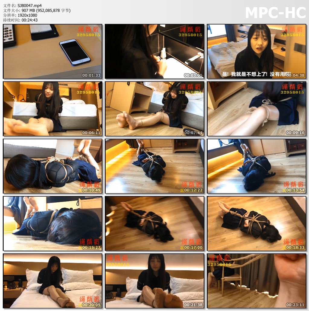 SJB0047 BondageTea绳精病_爸爸的管教.jpg