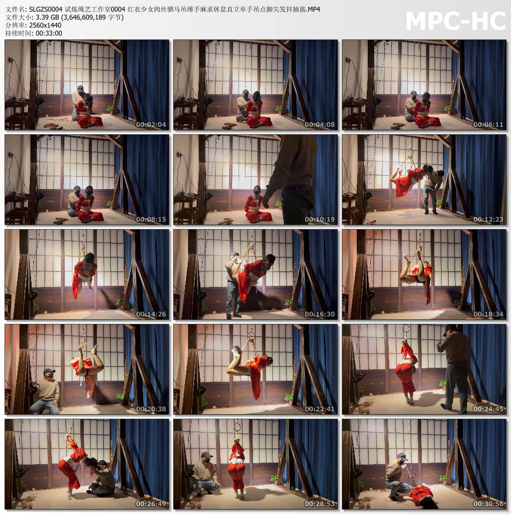 试炼工作室_红衣少女肉丝驷马吊缚 手麻求休息 直立单手吊点脚尖发抖抽筋.jpg