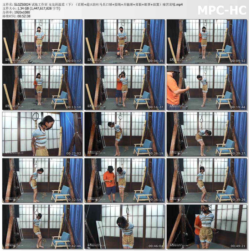 试炼工作室_女友的温柔 下集 痛苦哀嚎.jpg