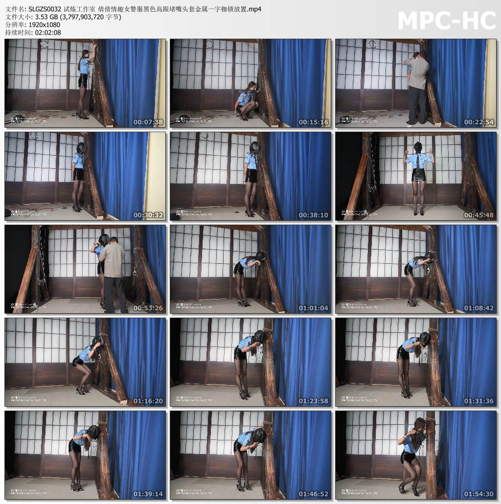 试炼工作室_倩倩情趣女警服黑色高跟堵嘴 头套金属一字枷锁放置.jpg
