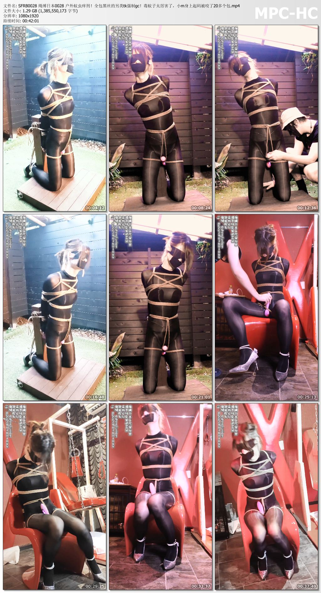 绳缚日本工作室_户外蚊虫痒刑 全包黑丝的另类tk强制高c.jpg