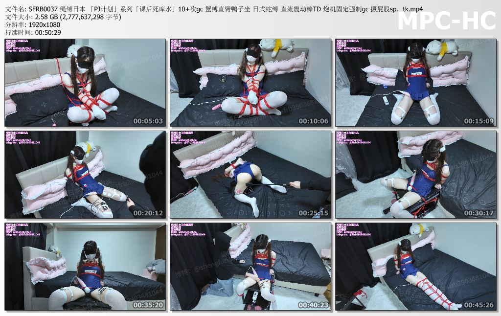 绳缚日本工作室_PJ计划系列之课后死库水 10 次高c 蟹缚直臂鸭子坐日式蛇缚.jpg