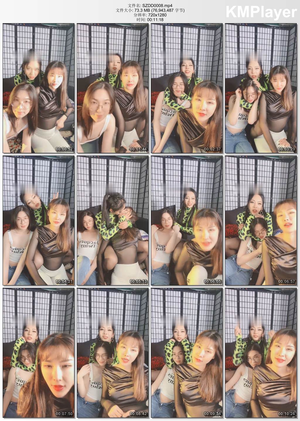 松紫大大0008_双子姬团队3拉拉 上集.jpg