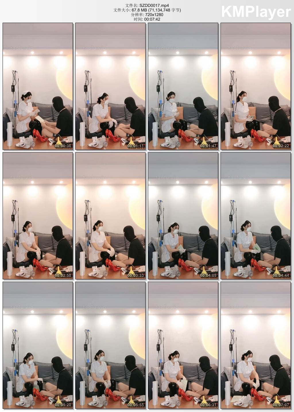 松紫大大0017_女护士化身S治疗患者 上集.jpg