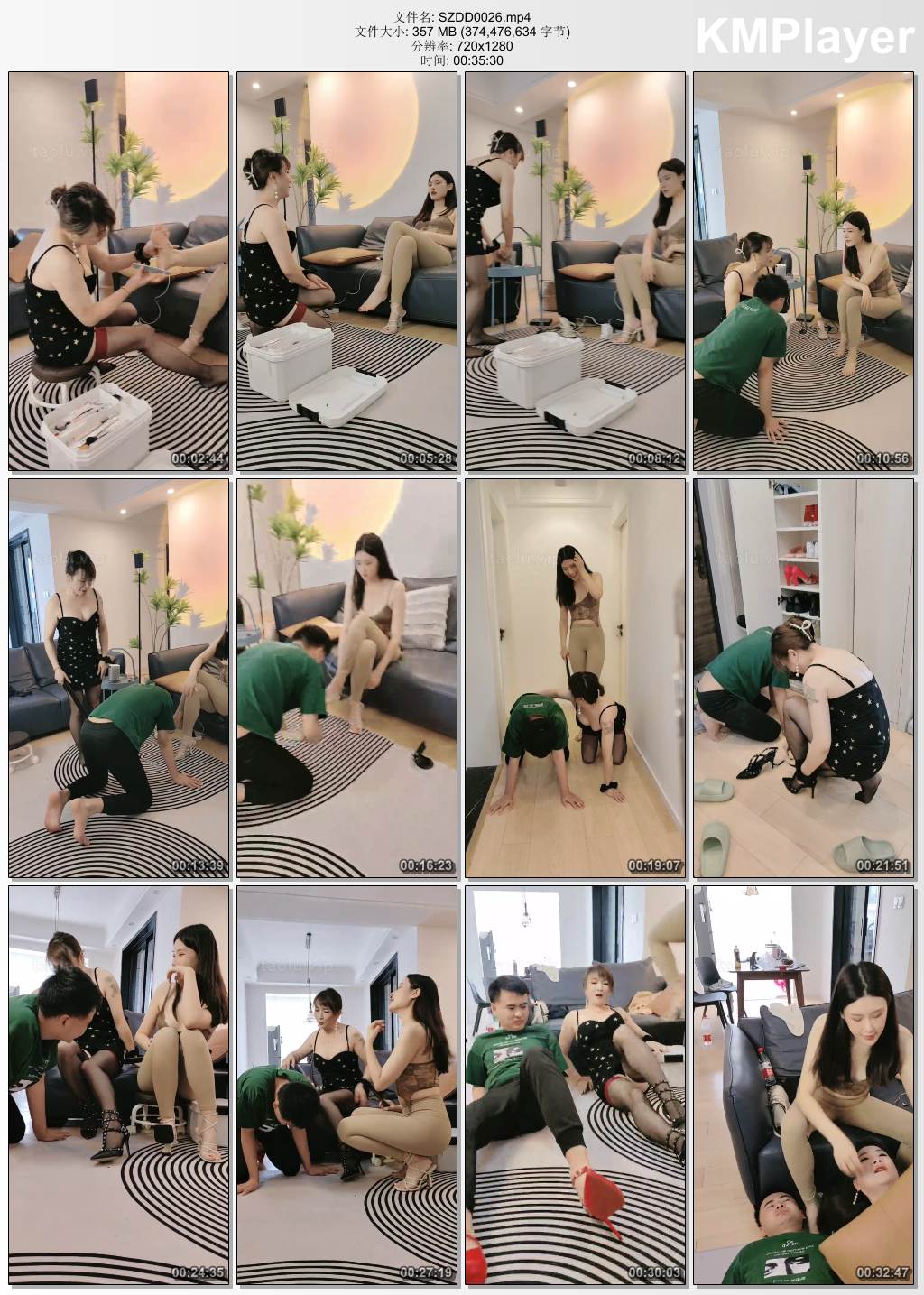 松紫大大0026_双S素人美甲师首调 奴下奴.jpg