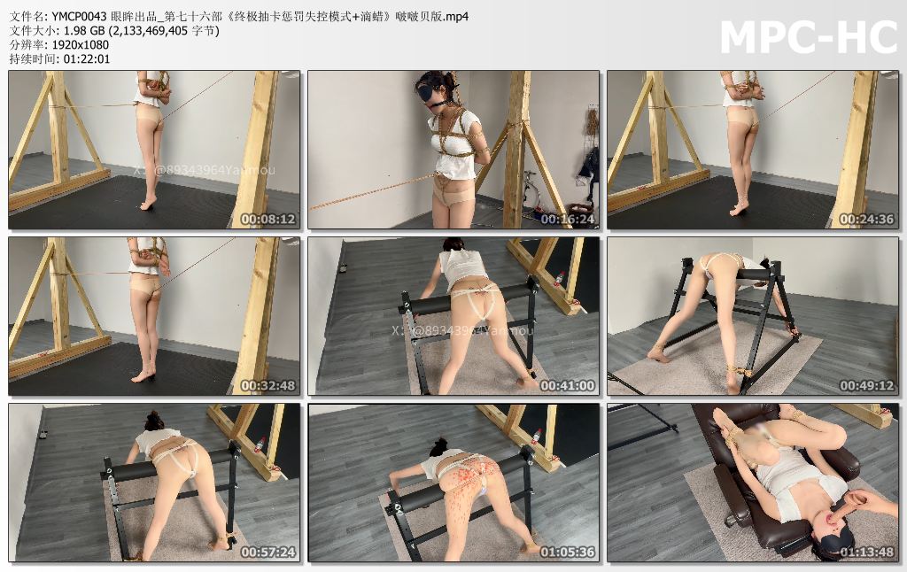 眼眸出品_终极抽卡惩罚失控模式 滴蜡 啵啵贝版.jpg