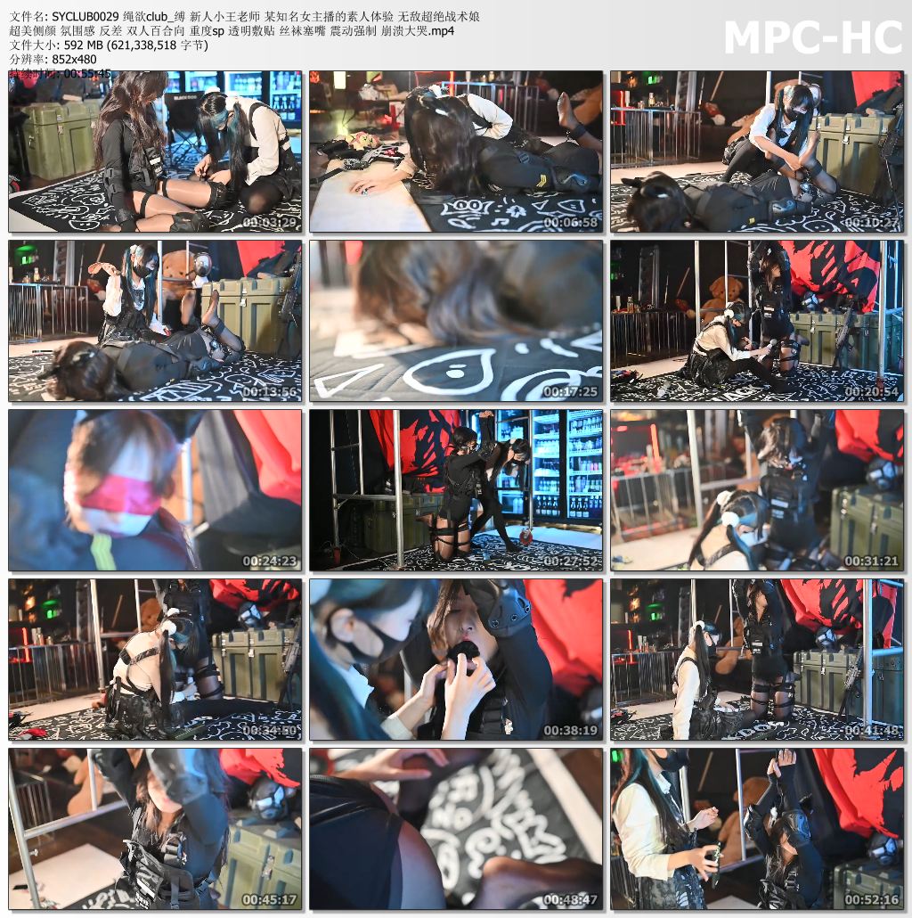 绳欲Club_新人小王老师 某知名女主播的素人体验 无敌超绝战术娘 超美侧颜.jpg