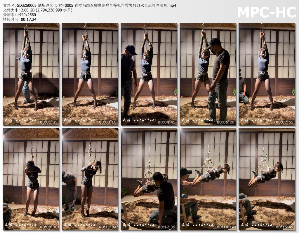 试炼工作室_直立吊绑双脚离地痛苦挣扎自救失败 口水直流哼哼唧唧.jpg