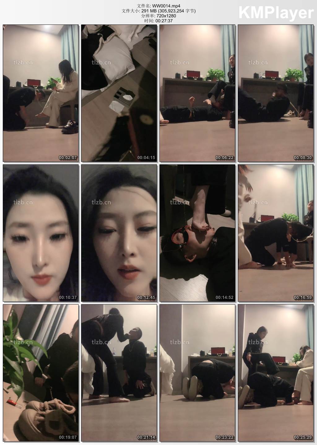 娩娩大魔王0014_双S狗链拴狗 骑狗背 裸足恋足舔 下集.jpg