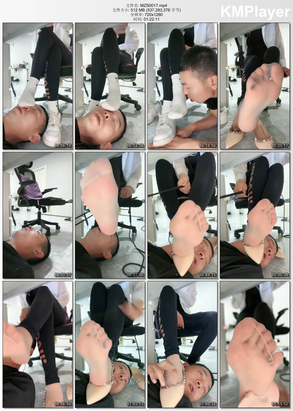 喵主S0017_桌底视角 白鞋臭白袜 高跟肉丝气味辱.jpg