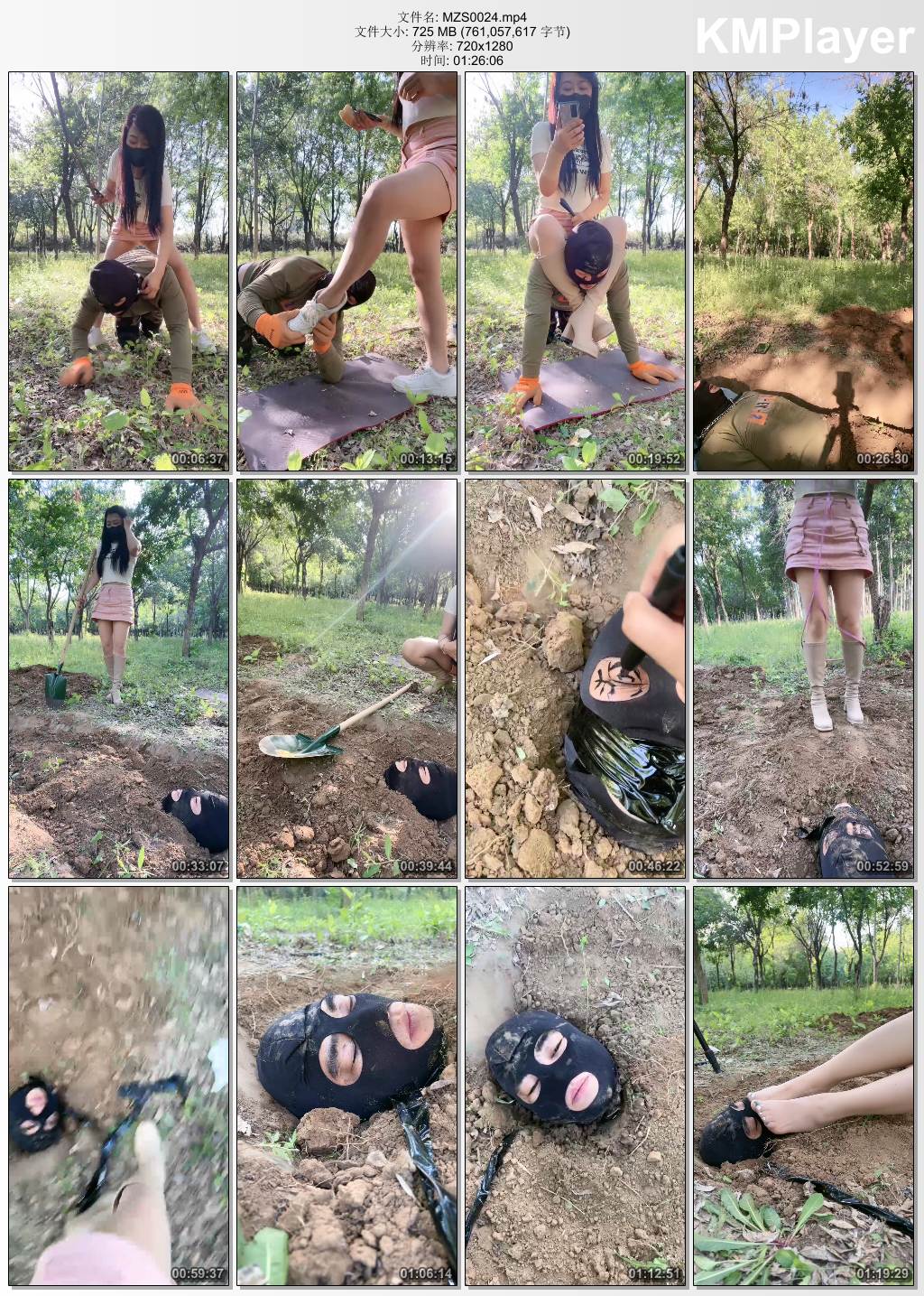 喵主S0024_户外小白鞋踩虐 狗爬犬化鞭打 强制活埋.jpg