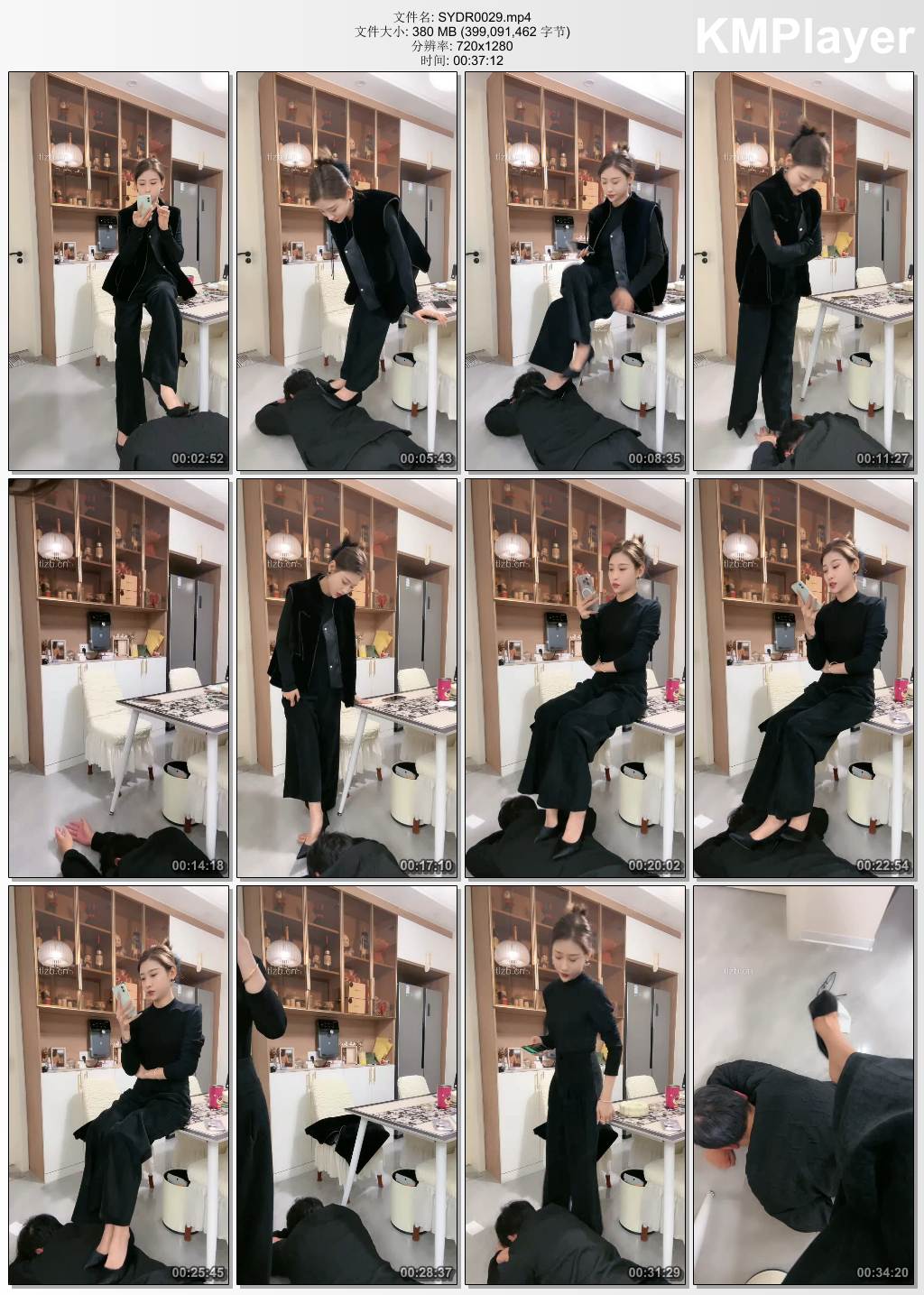 苏御大人0029_白领S高跟踩虐下属 碾压狗爪.jpg