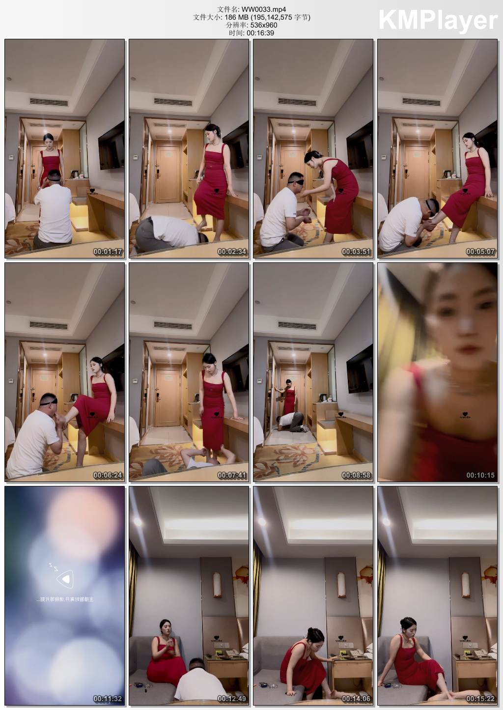 娩娩大魔王0033_跪舔脏鞋底玉足 耳光 骑马.jpg