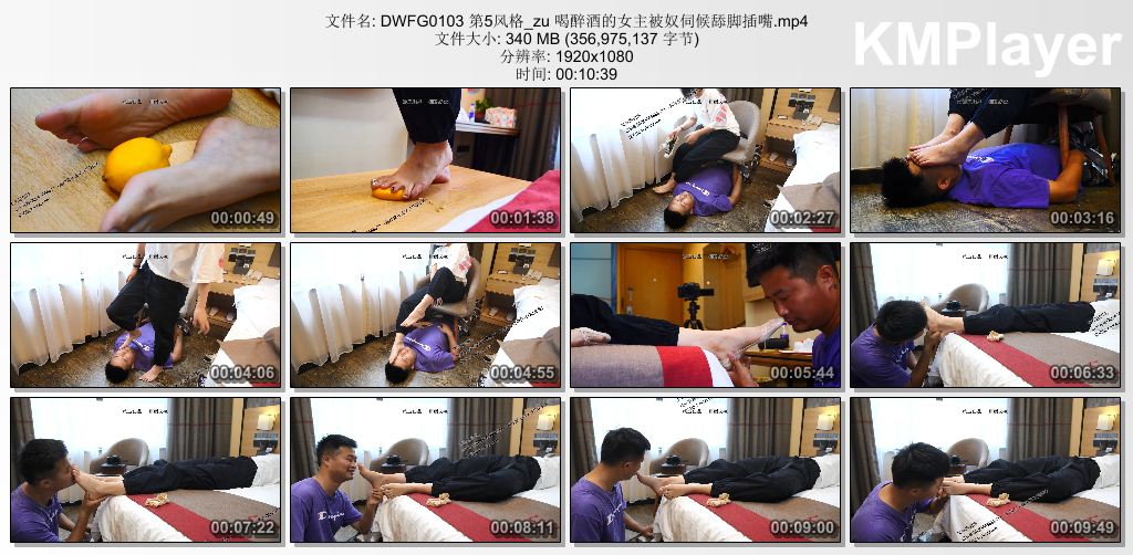 第五风格0103_喝醉酒的女主被奴伺候舔脚插嘴.jpg