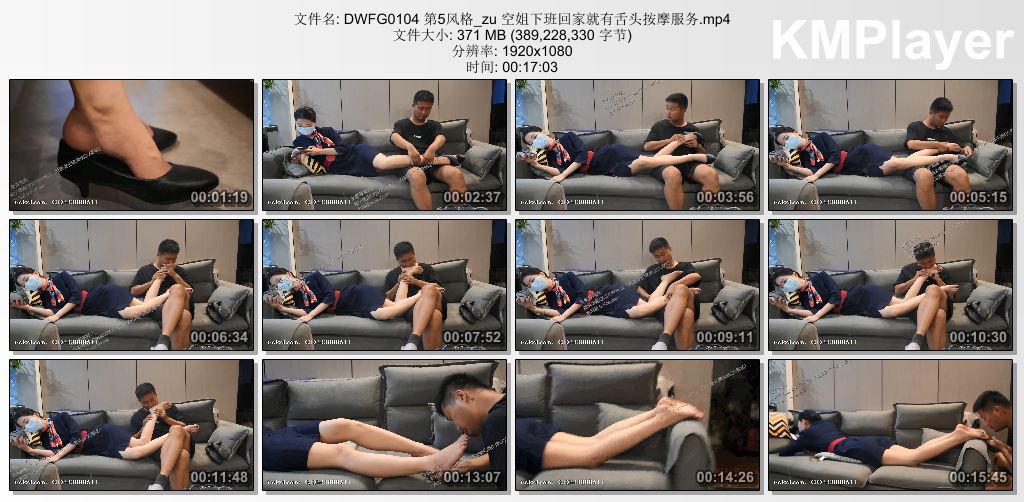 第五风格0104_空姐下班回家就有舌头按摩服务.jpg