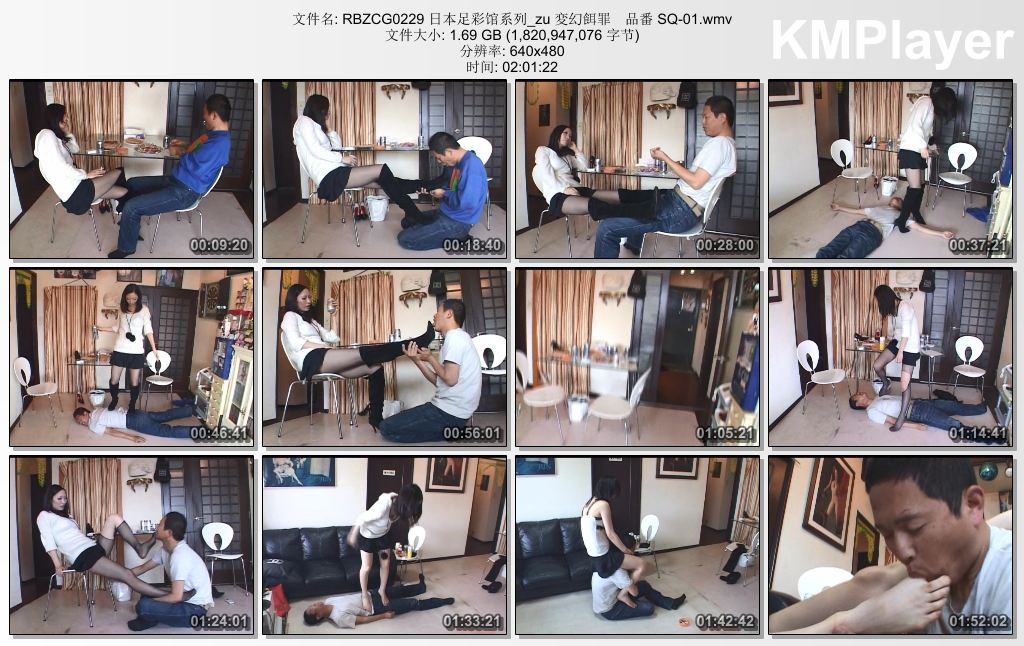 日本足彩馆0229 变幻饵罪 番号SQ-01.jpg