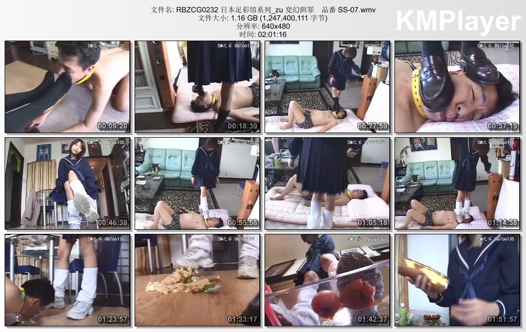 日本足彩馆0232 变幻饵罪 番号SS-07.jpg