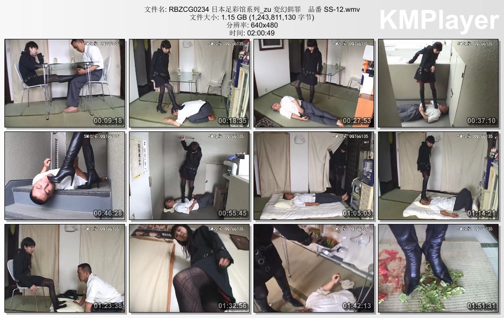 日本足彩馆0234 变幻饵罪 番号SS-12.jpg