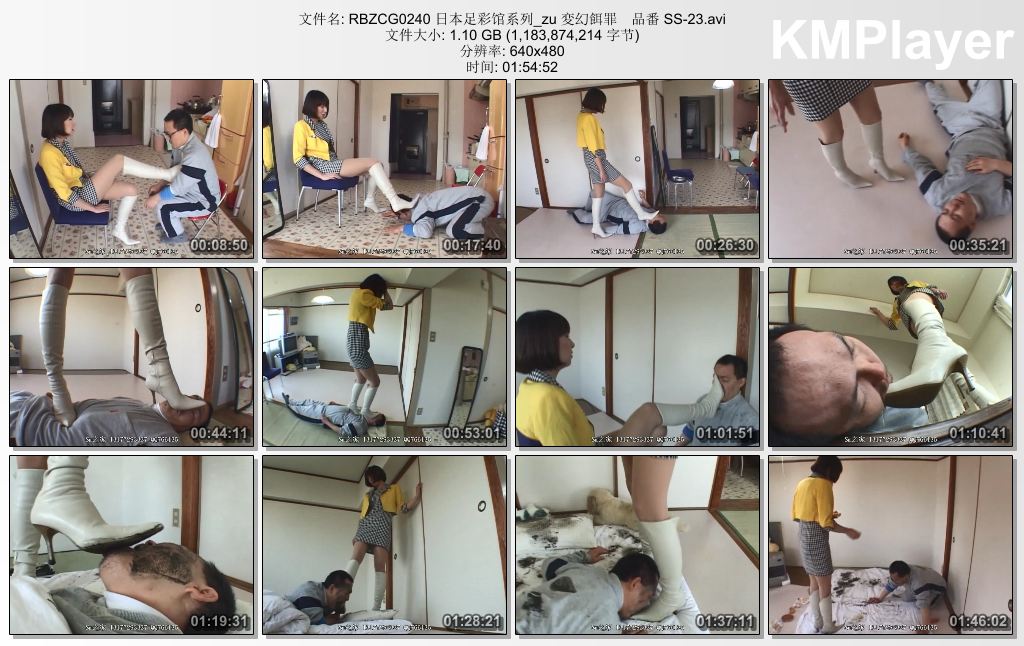 日本足彩馆0240 变幻饵罪 番号SS-23.jpg