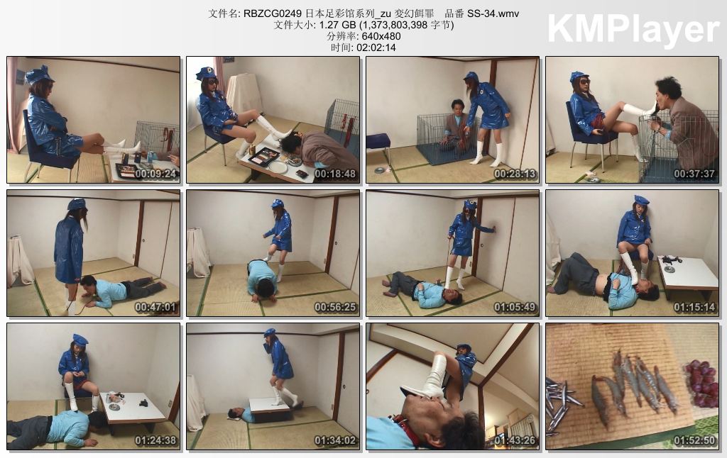 日本足彩馆0249 变幻饵罪 番号SS-34.jpg