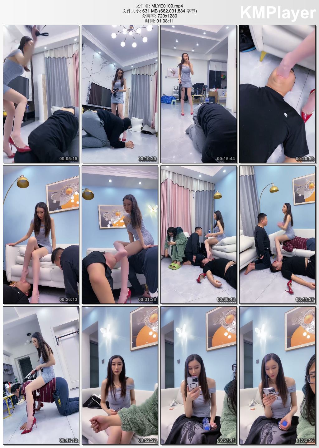 麋鹿银儿0109_车模女神VS四狗 蛇鞭教训 钻胯 脚深喉.jpg