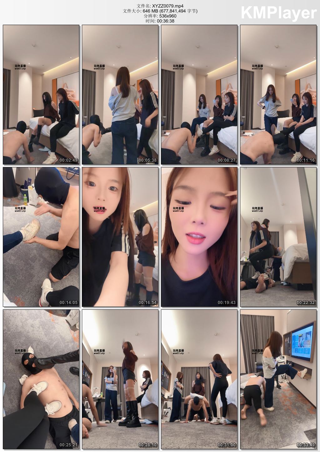 香芋朱朱0079_3S轮流舔脏鞋踩踏 第二视角.jpg