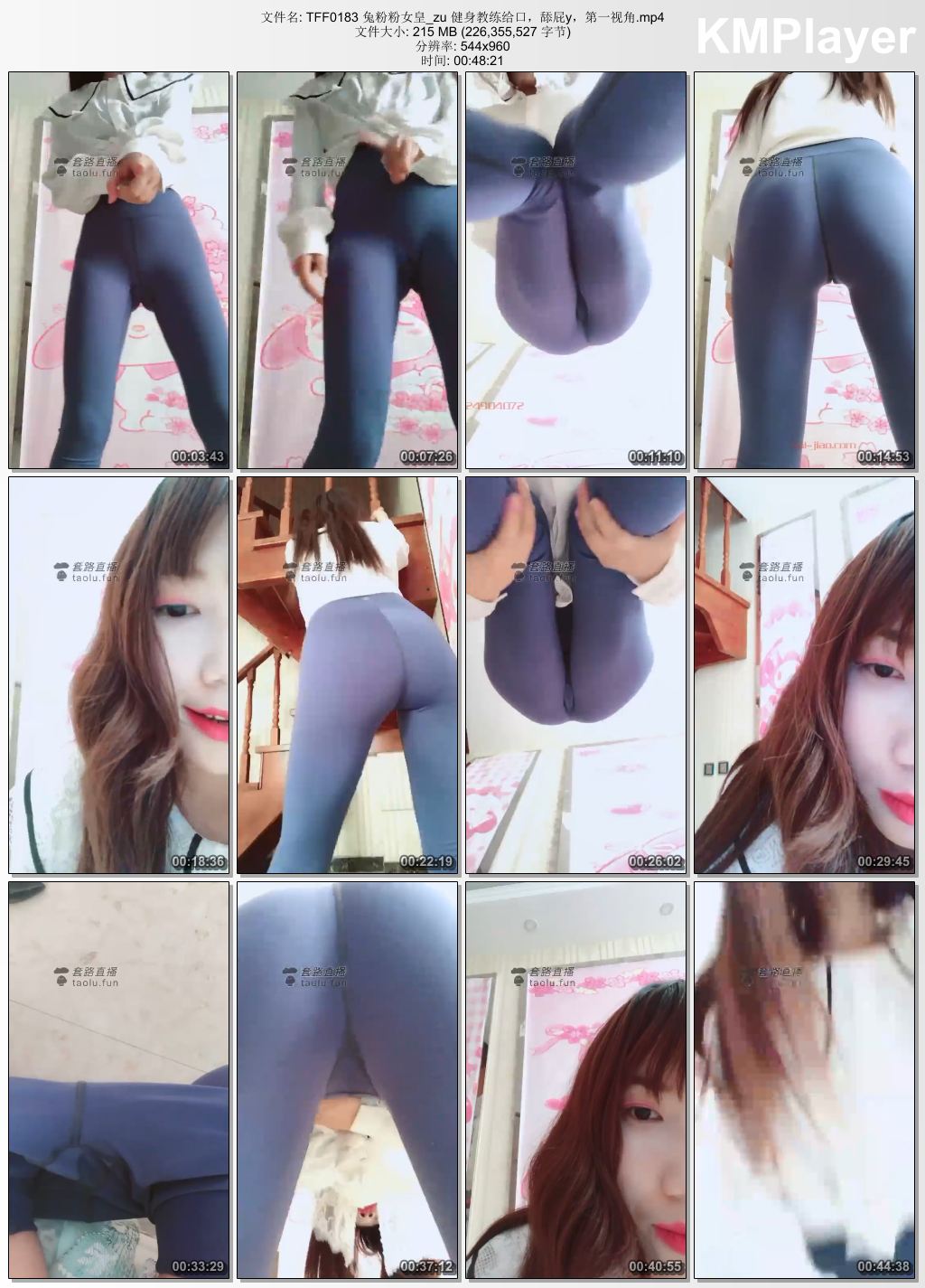 兔粉粉女皇0183_健身教练给口 舔屁y.jpg