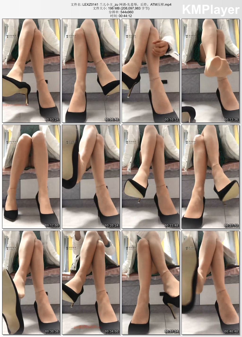 兰儿小主0141_网调之先羞辱后炸 ATM压榨.jpg