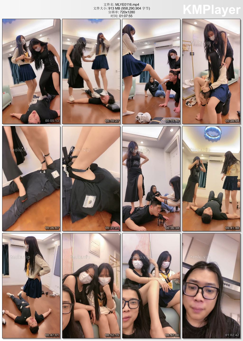 麋鹿银儿0116_双S南北女王运动鞋强制踩 舔脏鞋底 骑马叼白袜.jpg