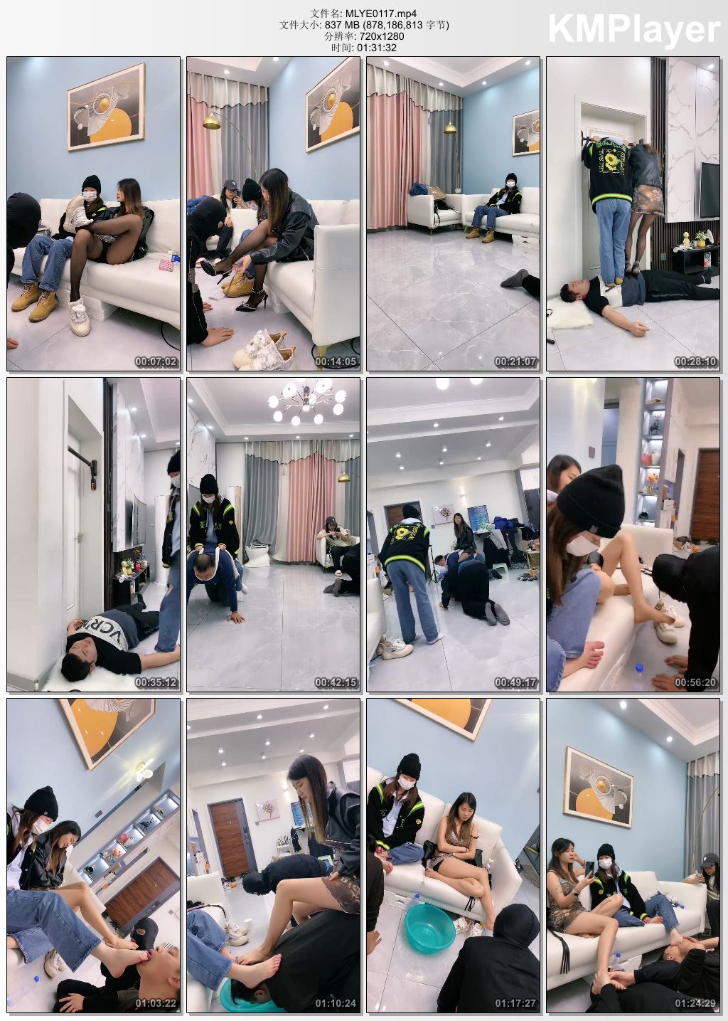 麋鹿银儿0117_双S强迫舔脏鞋底 sp骑马爬行 伺候洗脚喝脏水.jpg