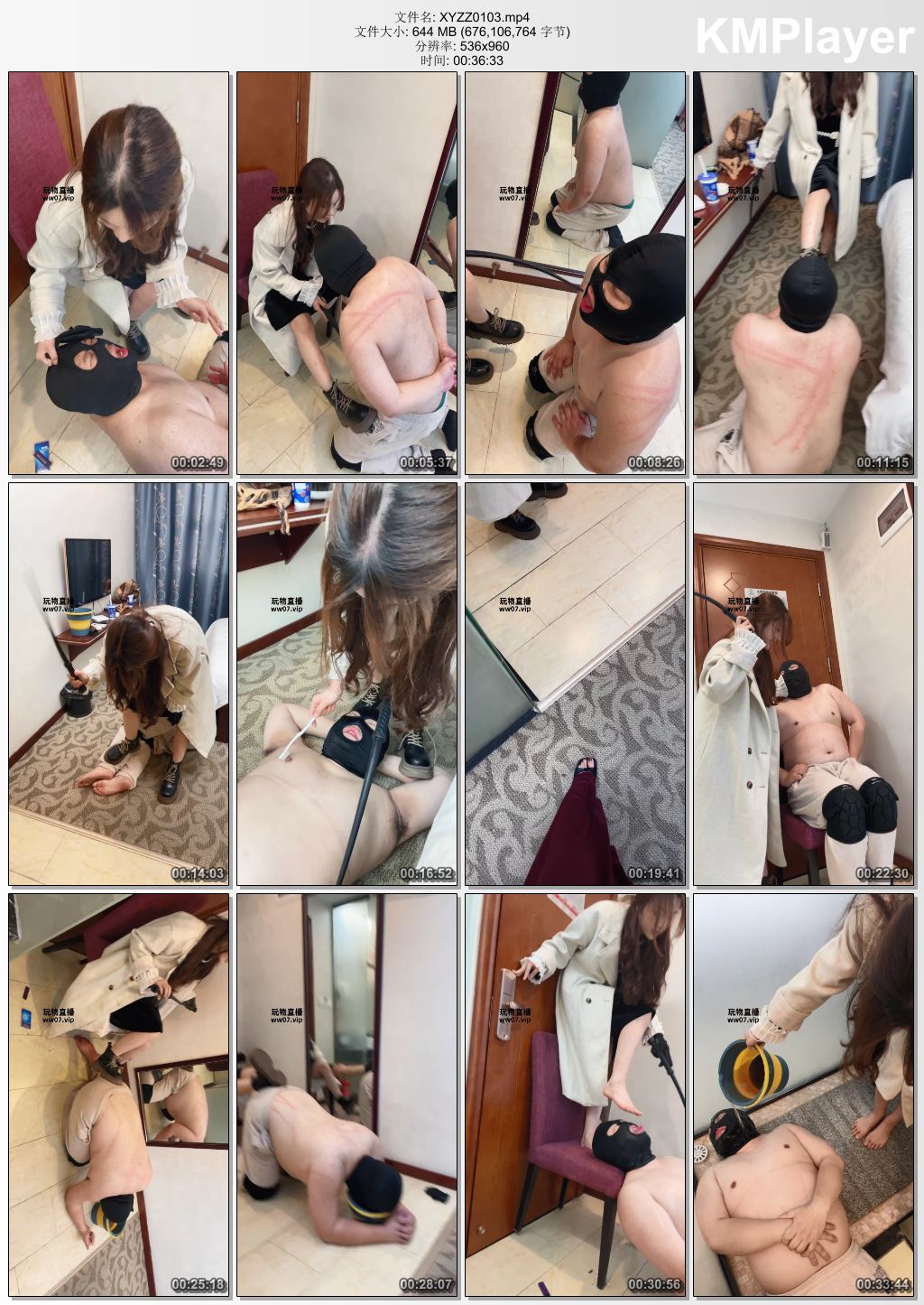 香芋朱朱0103_重度鞭打 喝洗脚水 吃烟灰.jpg