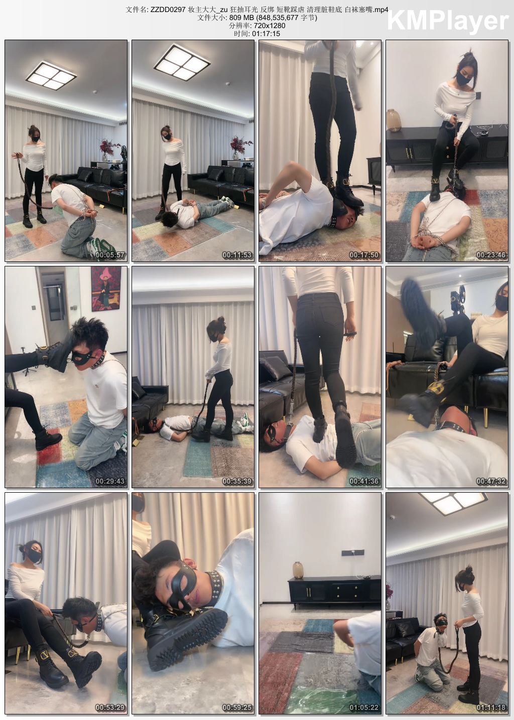 妆主大大0297_反绑狂抽耳光 短靴踩虐 清理脏鞋底 白袜塞嘴.jpg