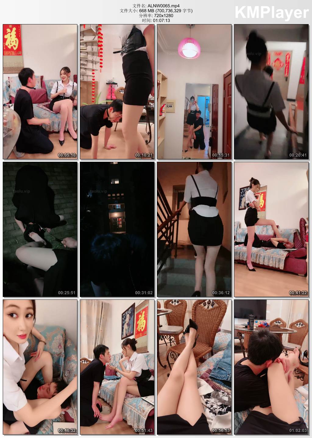 艾琳S女王0065_开发小学弟做狗 狗链耳光骑马 户外虐 掐乳舔裸足.jpg