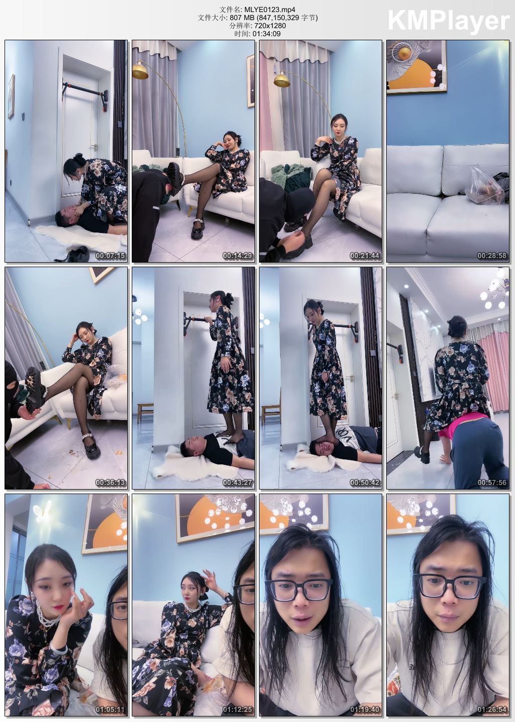 麋鹿银儿0123_微微素人差点翻车 中场报复重伤狗子 意外却效果燃炸.jpg